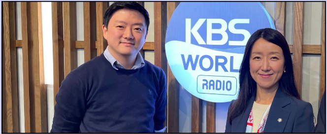 KBS 월드 라디오