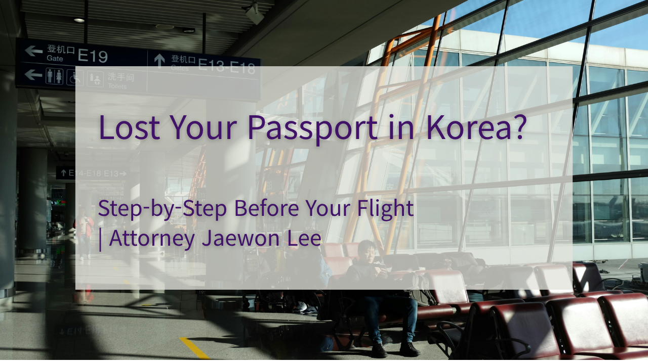 Lost or Stolen Passport in Korea: What to Do, Step by Step