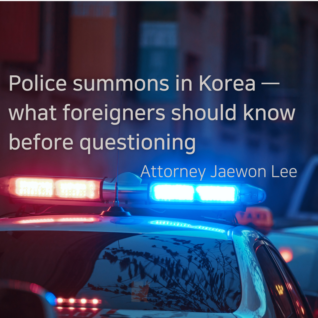 Questioned by the Korean Police? What Foreigners Should Know Before Walking In